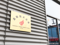 <b>也为中国制制博得了国</b>