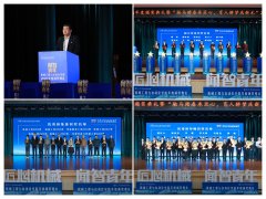 <b>学院成功引进增材取激光制制范畴领军团</b>