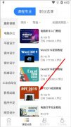 用碎片化时间充实进修